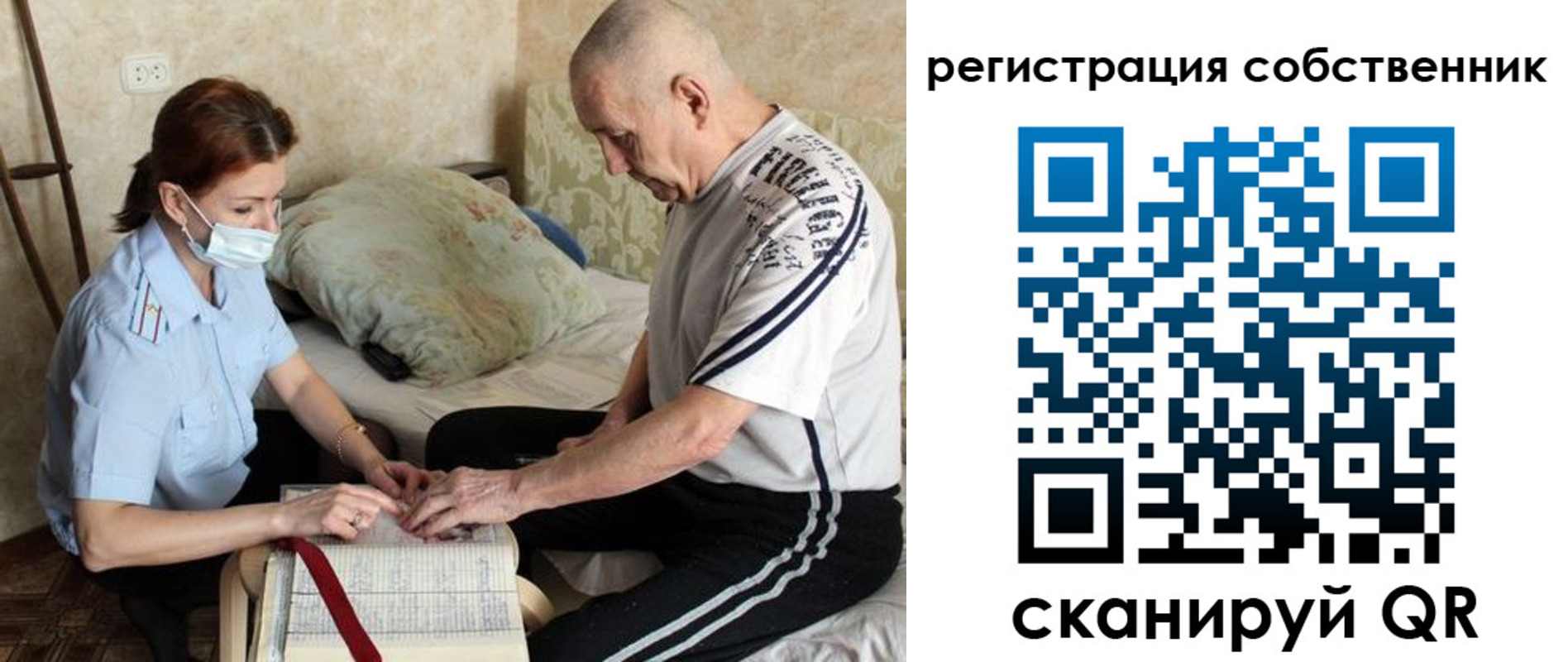 временная регистрация поиск в Долинске