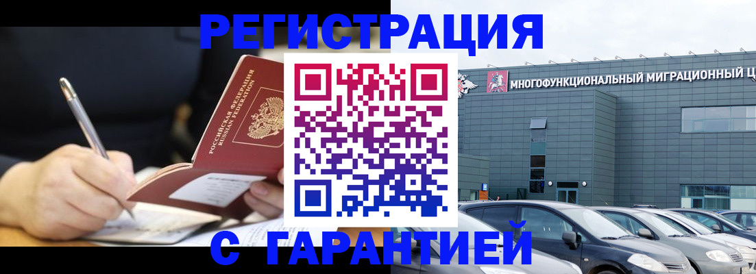 регистрация для дет. сада в Долинске